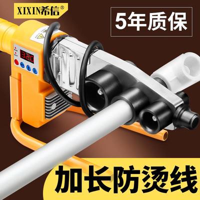 现货速发恒温配件电焊枪水管头塑家用数显器ppr热熔机焊接塑料熔