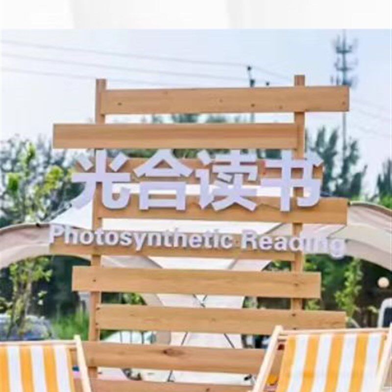 速发活动木道具堆头展示板木箱铲车托盘背景墙防腐木户外欧松板