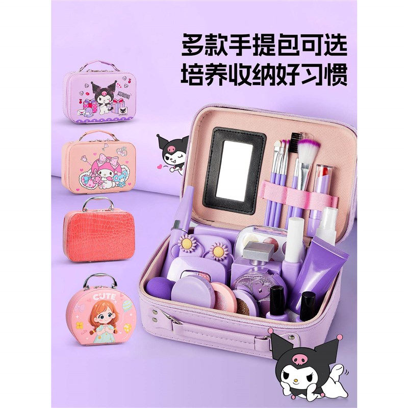 速发儿童化妆品套装无毒孩可水洗库洛玩具公米主彩盒指甲油生日礼