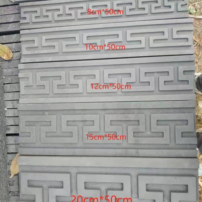 速发砖雕回纹线条地脚线门套线窗口套线条月亮门套线条仿古线条贴