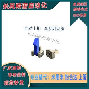 速發止回組件ATBM7A BL止回器替換米思 14A 10A 7SA