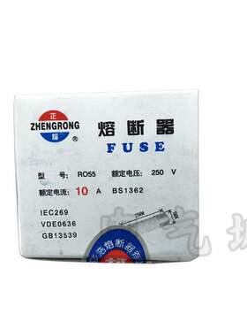 速发陶瓷保险管 丝 ro54 55 57 58 5*20**25 6*25  0 250v 500v