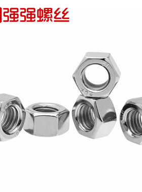 速发锁B6170高强度镀镍六角螺母8级六角紧G螺母螺丝帽盖帽M4M5M6M