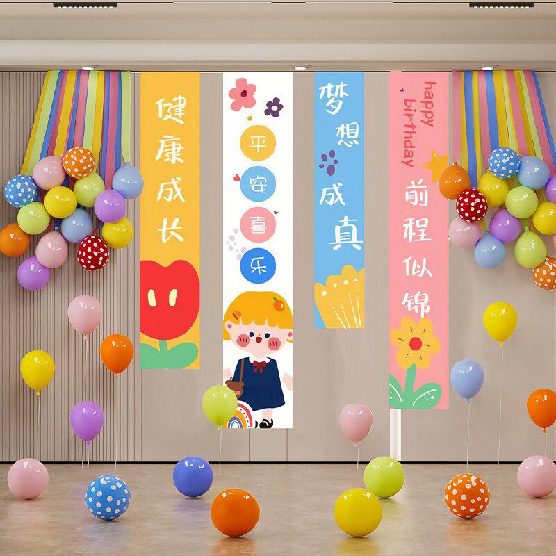 速发男孩生日快乐仪式感周岁布置派对在家场景装饰氛围气球挂布条