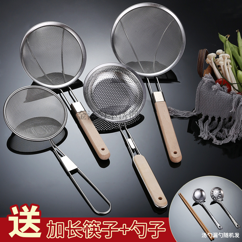 速发不浆钢超细豆锈果汁婴儿过滤网筛面粉 药油渣格捞勺酒店漏勺
