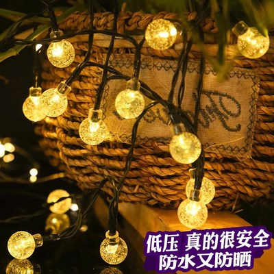 速发农庄太灯氛围灯天台场园设计灯带庭院彩灯花地装饰防水能串