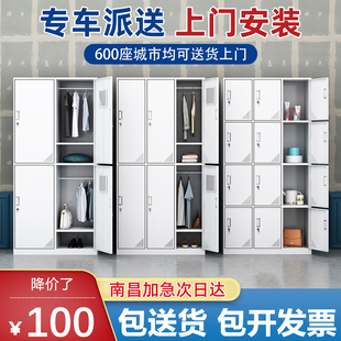 速发江西更南昌市铁制省衣柜储物柜存包柜鞋柜职员宿舍钢皮衣柜员