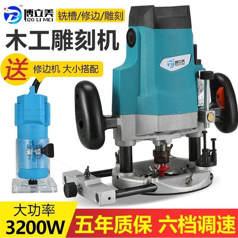 速发新款木工雕刻机电木多木板开槽修边机铣功能开锁孔大锣机