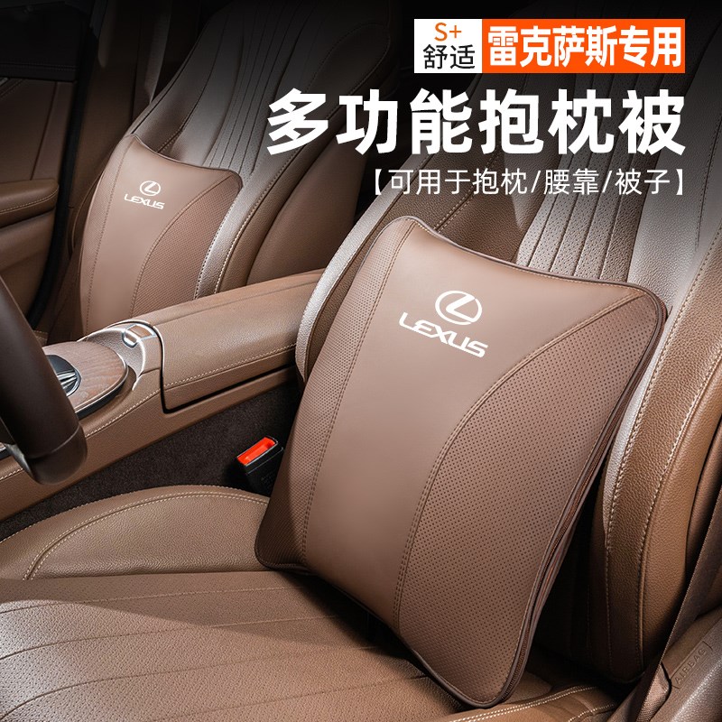 速发凌志ES200/RX00/X260/LS汽车抱枕被子两用车载腰靠垫车用空调