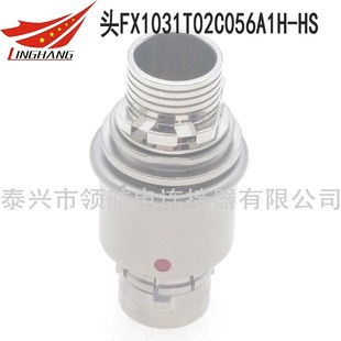 FX104T02F05JC 推拉防水航空插頭 速發(fā)FX104Z02C05KB