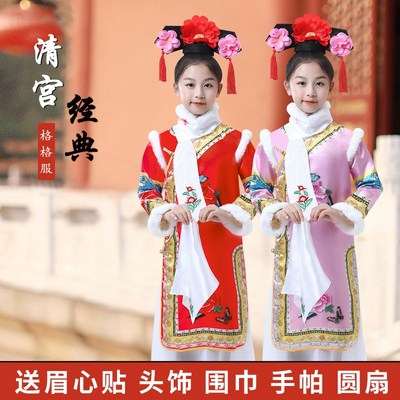 速发儿童清朝宫廷古装满族还珠格格服饰有一个姑娘幼儿演出服童表