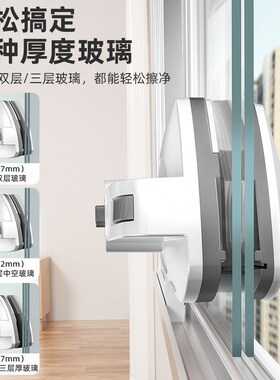 速发擦玻璃双层高层强磁双面厚窗户用窗清清洁外洗家器工具刷泓纳