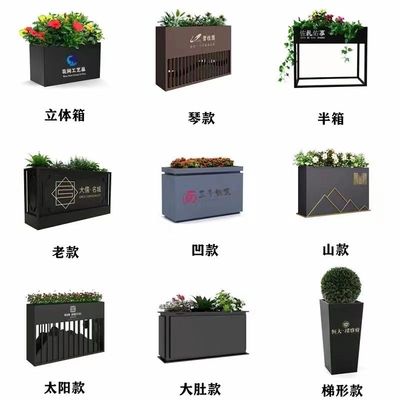 速发户外铁艺花盆围栏方外摆不锈钢花槽庭院长室形花箱种植箱花坛