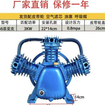 速发新品新品空压机机头k双缸三缸气泵机头压头0.B6/80./81.0/8空