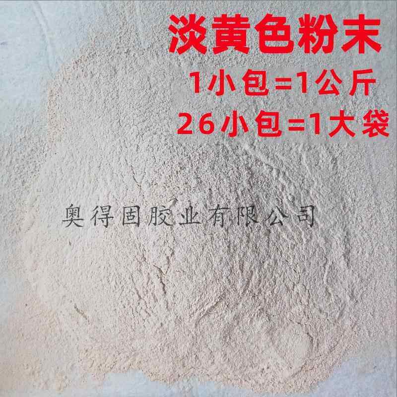 速发木胶粉木材黏胶剂家俱组装单组份拼接拼版楼梯扶手专用