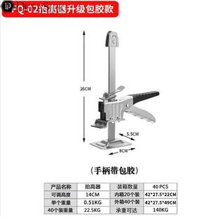 速发千斤抬家用柜体门板安简衣柜瓷砖重物顶高器装易小型家具抬升