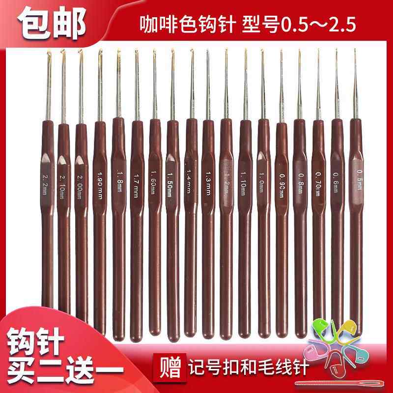 速发沪牌钩针钩针特笔小号钩针桌布杯垫毛式编织工具细线细钩针蕾