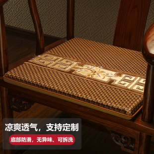 凉席客厅透气椅坐垫餐G椅垫家用防滑沙发垫凉垫定 红木椅坐垫夏季