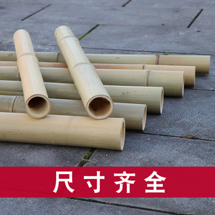 竹竿装饰竹子防腐竹竿户外栅栏竹竿竹屋装K饰竹篱笆装潢彩旗竹竿