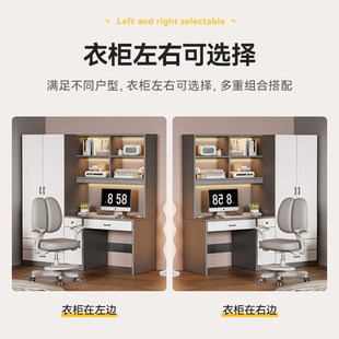 实木书桌带衣柜一体儿童房电脑桌书E柜组合家用卧室带书架学习桌