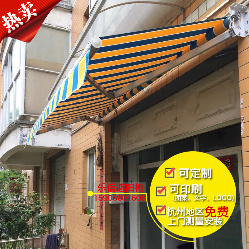 杭州伸缩a式雨棚加厚铝合金凉棚阳台遮阳篷户外手摇店面遮雨棚雨