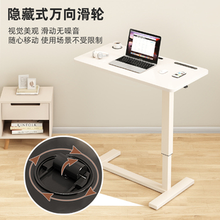牀边桌可移动升降工作台家用卧室牀上电脑桌考研学习书.桌摺叠桌