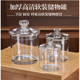 加厚玻璃储物罐摆件透明糖果罐厨房样板间摆N饰糖缸甜品器皿棉签