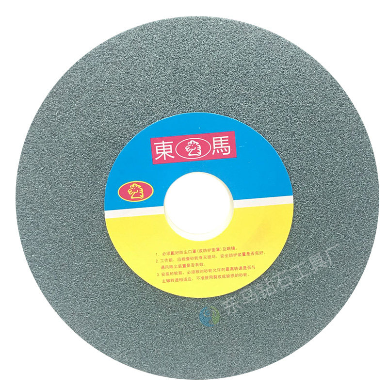 东马绿碳化硅砂轮150/q200/250磨刀机砂轮片台式砂轮机磨床砂轮