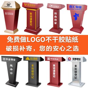 不锈钢迎宾台餐厅接待台物业门岗礼宾台咨客台会S议室演讲发言讲