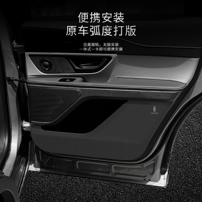 专用于23款林肯航海家车门防踢垫汽车门J板防护贴内饰改装配件用