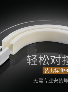 转角轨道罗马柱l形窗帘轨道安装窗帘轨道窗帘Q道轨道滑轮卧室拼接