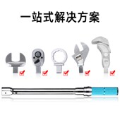 克达力扭力c扳手方孔开口高精度可换头可调扭矩力矩活动头套筒扳