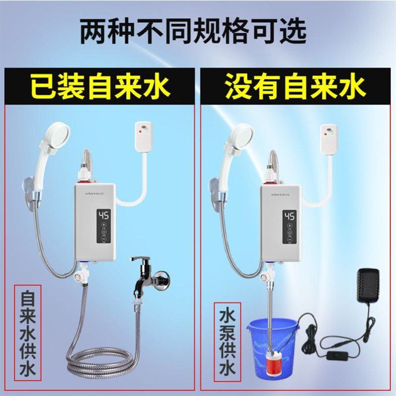 洗澡神器自吸泵宿l舍式电热水器农村乡下家用无自来水速热变频即