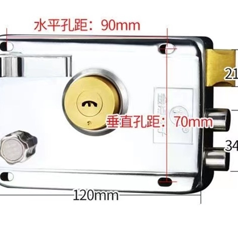 金点原子老式外装门锁防盗门木门铁门大门房门锁U旧款老式防盗锁