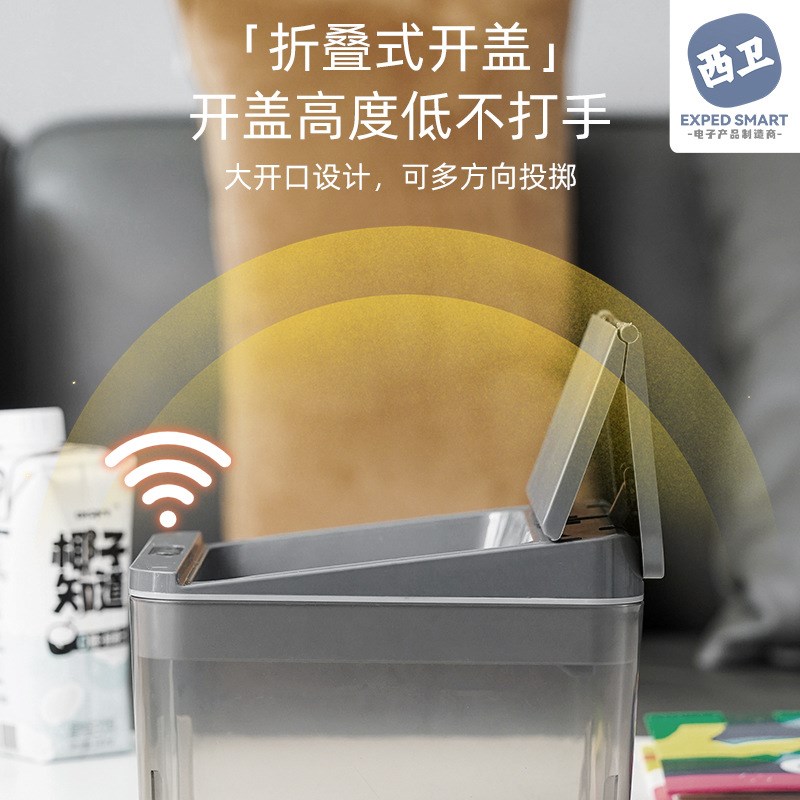 桌面智能感应垃圾桶迷你s电动车载收纳桶桌上茶几厨房卧室自动开