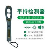超市手持式 标签检测器射频声磁软标防盗检测器手持V防盗标签安检