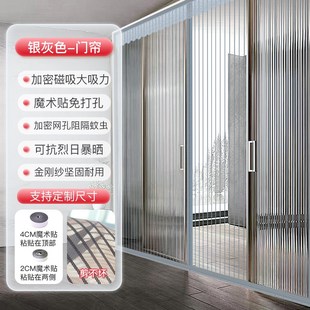 门帘防蚊金刚纱窗家用农村大门帘免D打孔自吸魔术贴夏天网门自粘