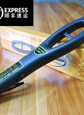 EAS手持检测仪器 标签检测仪 A防盗标签检测仪 频率检测仪 便携型