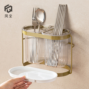 H筷子筒筷笼沥水餐具收纳 轻奢筷子收纳盒置物架厨房免打孔壁挂式