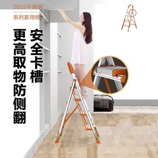不锈钢梯子家用折叠梯室内加厚便携D多功能楼梯人字梯爬梯安全合