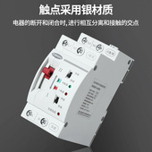 双电源自动转换开关220V导轨型z63A双路毫秒切换不断电自动转换器