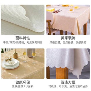 G茶几台布餐桌布桌垫家用布 桌布防水防油免洗防烫长方形酒店欧式