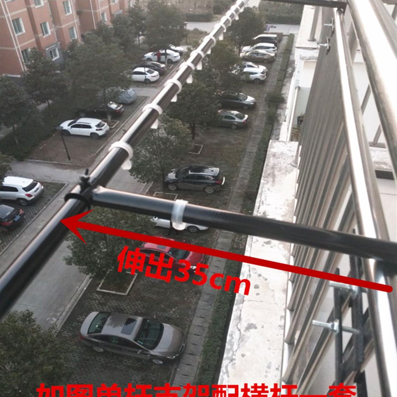 高层免打孔阳台晾衣架飘窗晒衣架护栏G挂衣杆不锈钢防盗窗晾衣神