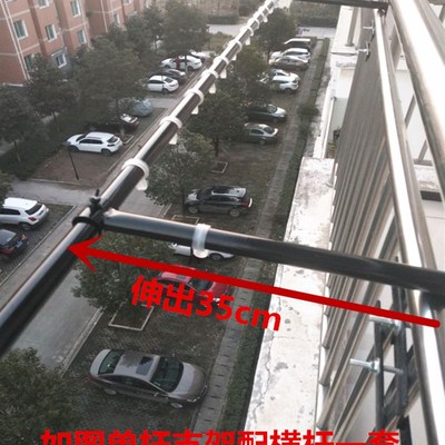 高层免打孔阳台晾衣架飘窗晒衣架护栏G挂衣杆不锈钢防盗窗晾衣神
