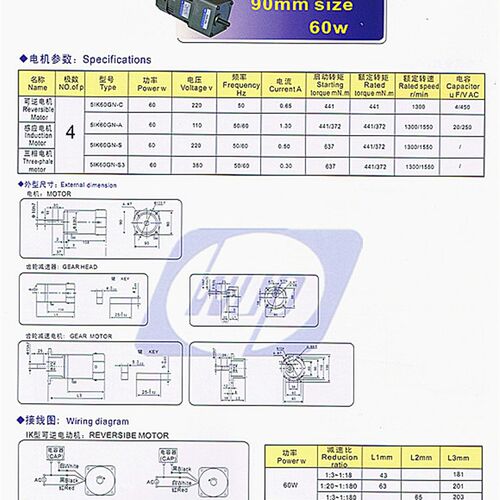 60W 220V 齿轮减速电机 5RK60GN-CF 调速 可逆电机 马Y达 减速电