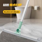 多功能魔术扫把除尘硅胶s地刮浴室刮水器扫头发神器硅胶拖把两用