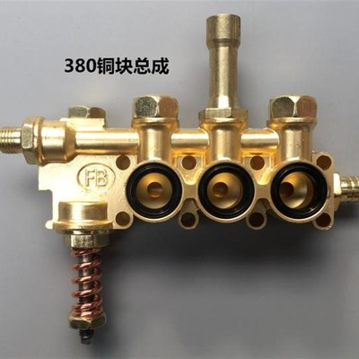 高压清洗机洗车机刷车器配件280/C380型铜块铝块铜泵头铝泵体总成