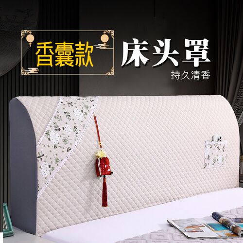 软包床头罩加厚j夹棉床头套全包实木床头套罩23年新款个性床头罩