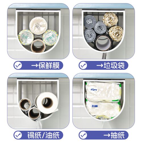 橱柜悬挂厨房用卷纸筒家用吊w柜下磁吸卷纸架免打孔纸巾懒人抹布
