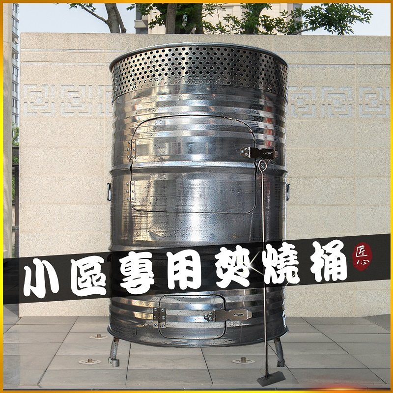 大型尺寸焚烧炉烧金桶焚烧垃圾桶香纸炉化M纸炉烧元宝桶户外专用